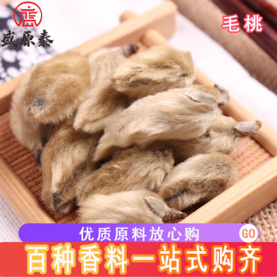 ���l���� ë��500g ���Ļ� ɢ�b ����{�����aƷ ����ă�