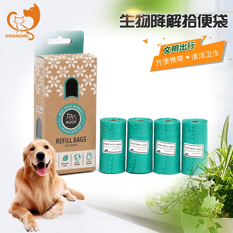 Изготовленная на заказ Оптовая разлагаемая сумка для домашних животных Биоразлагаемый мешок для мусора Настраиваемая цветная коробка Карманная сумка