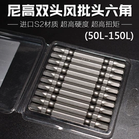 旋具头及组套;十字螺丝刀;套筒扳手