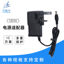 12v1a�Դ�m����ӢҎ ����ˮƽ�x�t��Ͷ���x�����������V����DC
