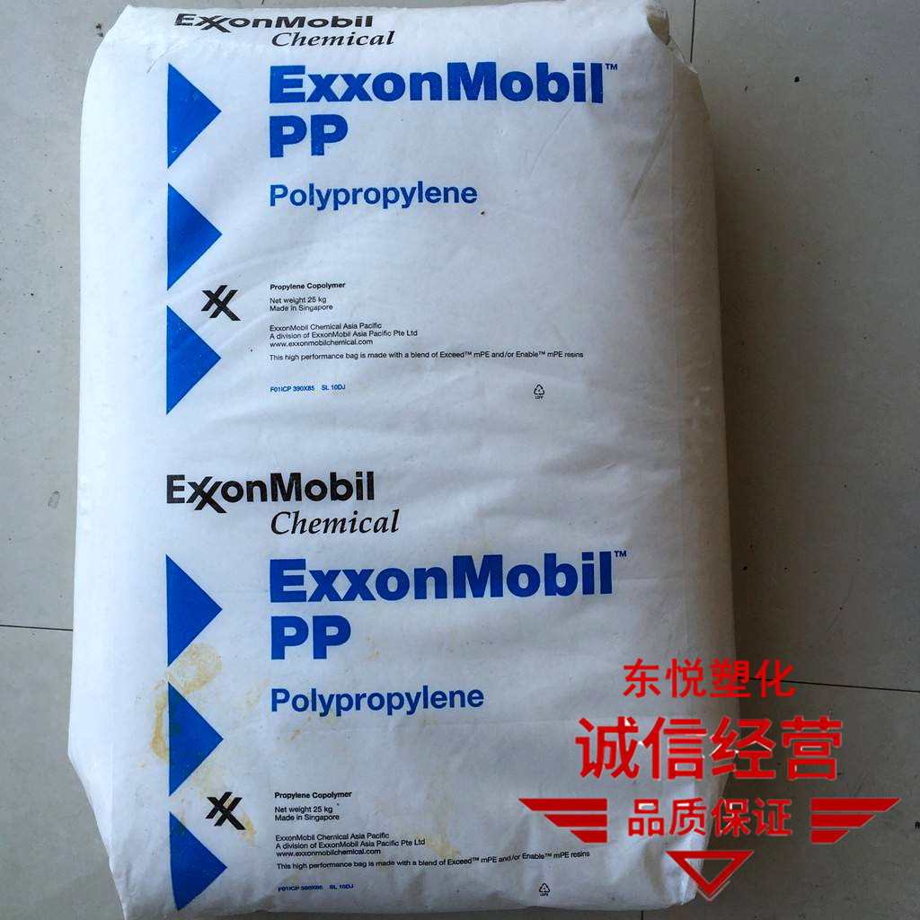 高抗冲PP埃克森化学AP7885 嵌段共聚注塑级高刚性