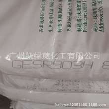 ���GESR-903H���w�h����֬