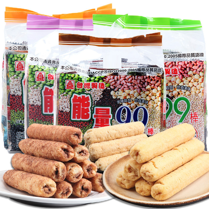Taiwan Imported Snacks Specialty Beitian Energy 99 Bars Egg Multi-Flavor Yellow Filling Flavor 180g Whole Grain Rolled Puffed Snack