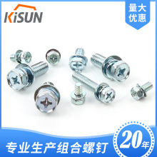 GB/T 9074.13ʮ�ְ�Ѩ�����^��˨���|ƽ�|�M�ϼ�M5M6M8�F؛�N��