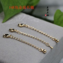 14K����\��ɫβ�/���L������������diy�ֹ��Ʒ�������