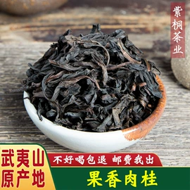 红茶;乌龙茶