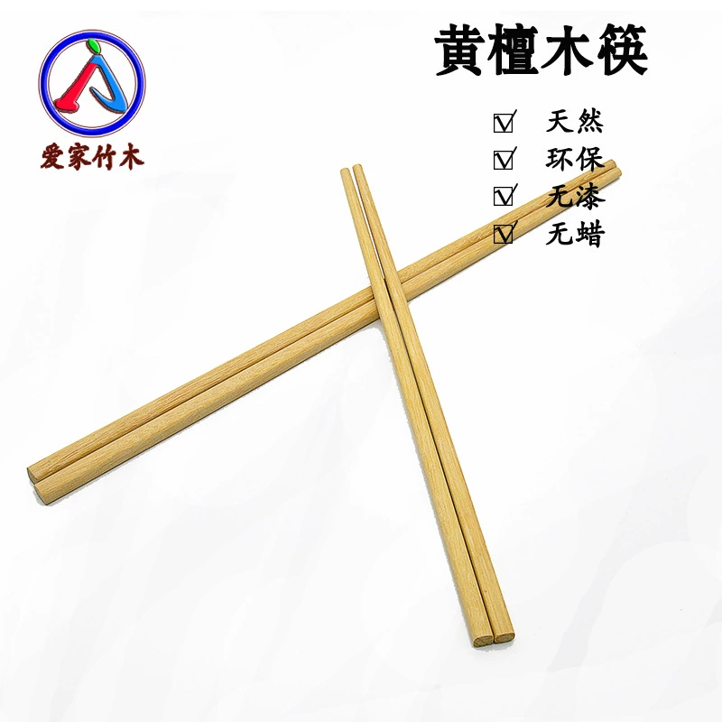 Далон дерево палочки для chopsticks из сандала 25 см 30 см, оригинал древесина, куриные крылышки древесные палочки для хотпота, магазин хотпота с деревянными палочками, красное дерево