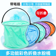 Colorful plastic pen washing bucket folding fishing folding bucket storage bucket cleaning water plastic bucket art supplies