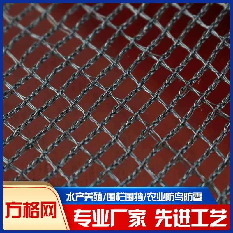 Сетки HDPE новый материал сельскохозяйственный пылезащитный чистый экспорт Японии Птица доказательство ворона чистая производитель