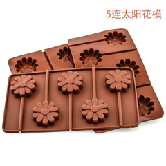 5-piece Sunflower Shape Silicone Cake Mold 5-piece Lollipop Handmade Chocolate Candy Cake Baking DIY Mold