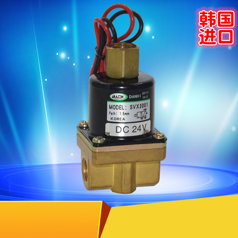 ����DANHI����С��ֱ��ʽ3��ͨ��ŷ�SVX30013002ˮ�����õ�ŷ�