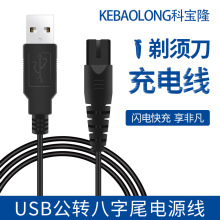 /usb횵늾βUSB늾usb8βԴ