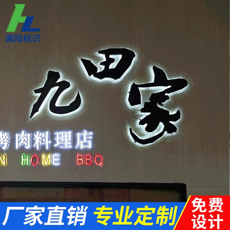 Объемные буквы из нержавеющей стали с подсветкой, в стиле антиквариат, для наружной рекламы, производство и поставка от производителя.