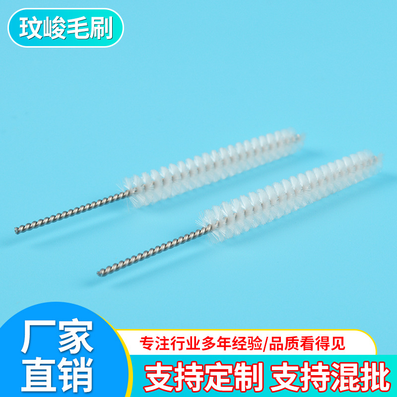 厂家批发微型试管清洁刷 试管刷玻璃瓶清洗刷 儿童奶瓶水杯用毛刷