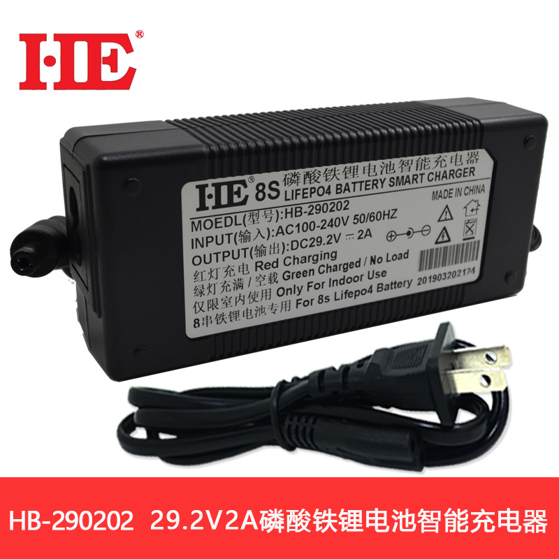 HE智能24V磷酸铁锂电池充电器8串25.6V单体电芯充电机29.2V2A