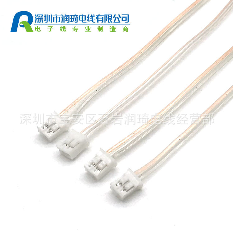 润琦厂家直销 PH2.0透明金银线15CM端子线 喇叭连接器26#双并排线