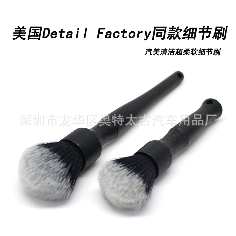 American Detail Factory Interior Detailing Brush, Gap Brush, Df Model Ultra-Soft Cleaning Brush, Black for Car Interior