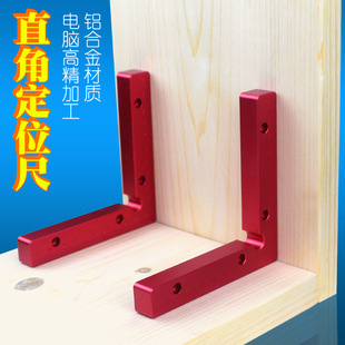 ����ֱ�Ƕ�λ�� ľ��ֱ�Ƕ�λ�� �X�Ͻ� 90��ֱ���o���̶���