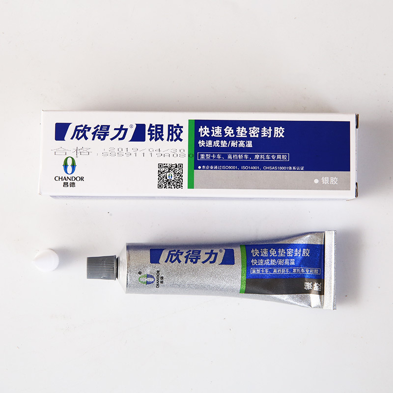 欣得力银胶快速免垫密封胶55g汽车摩托车机械防三漏耐高温320度