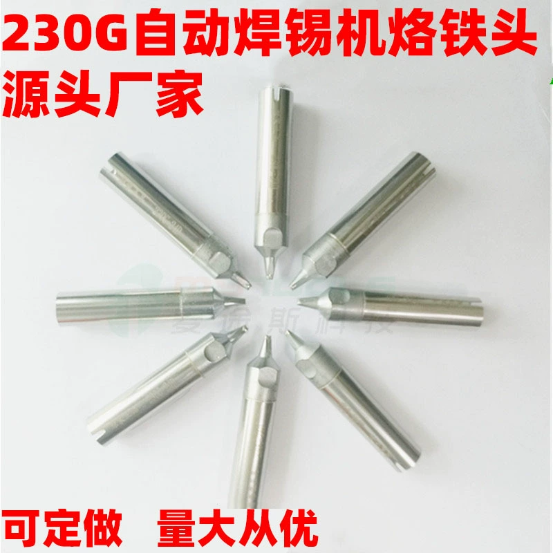 Головка заварки машины серии 200В головы DV1 паяльника серии MTS/Maetus 230g/D Автоматическая паяя