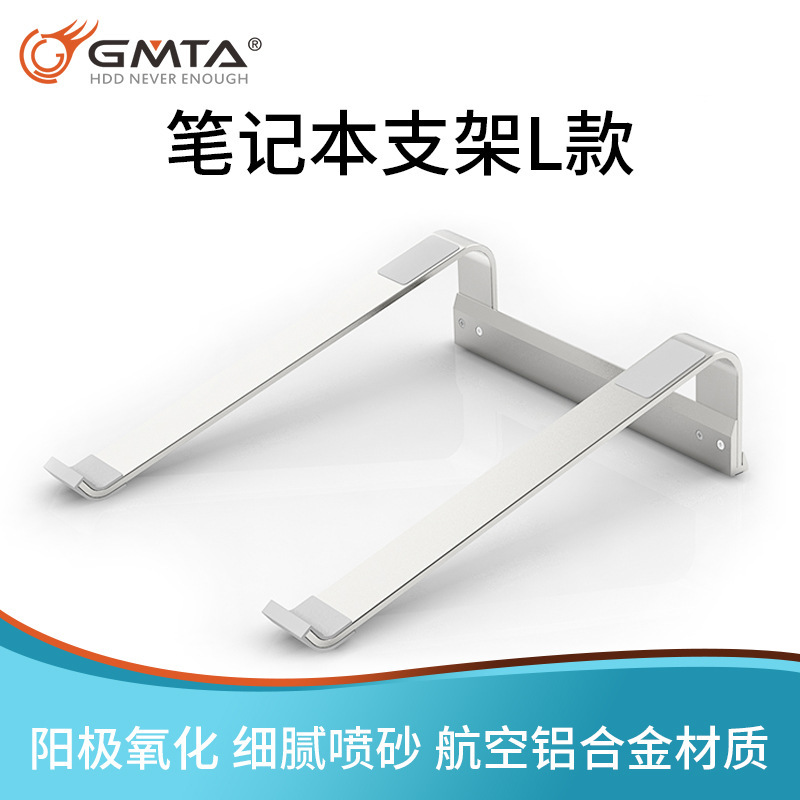 GMTA Notebook Bracket Aluminum Alloy Computer Cooling Bracket Portable Bracket Computer Elevated Rack Computer Accessories GMTA Notebook Bracket Aluminum Alloy Computer Cooling Bracket Portable Bracket Computer Elevated Rack Computer Accessories