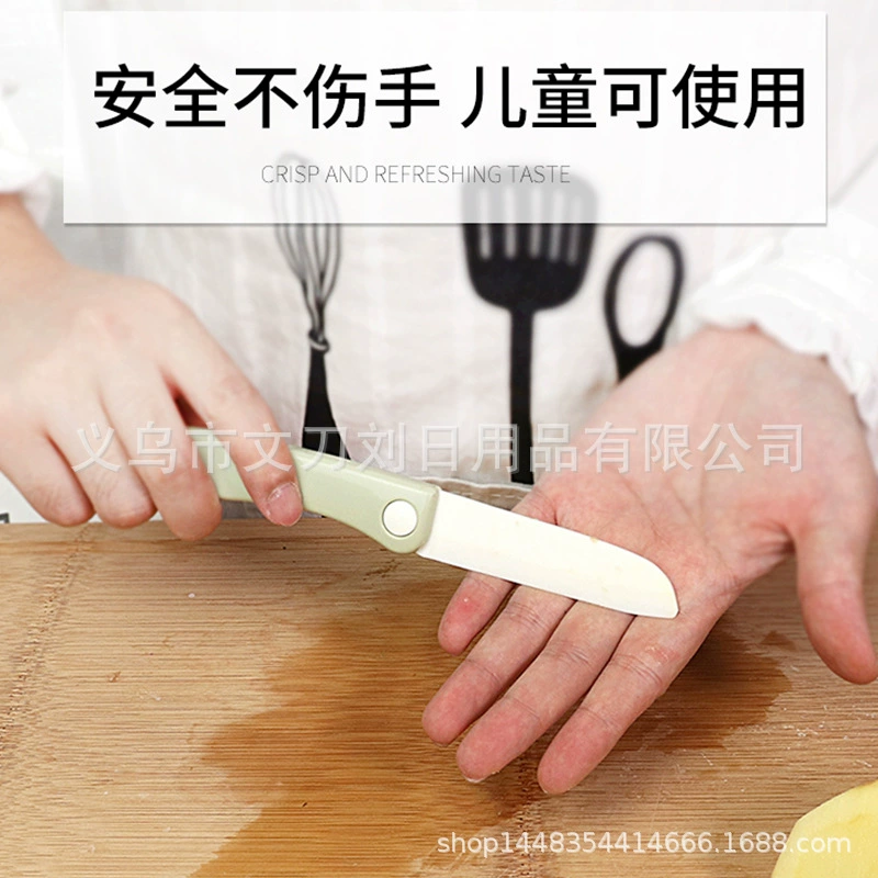 Пластиковый складной нож для фруктов не повредит руку детский нож Школьный детский сад нож для фруктов студенческое общежитие