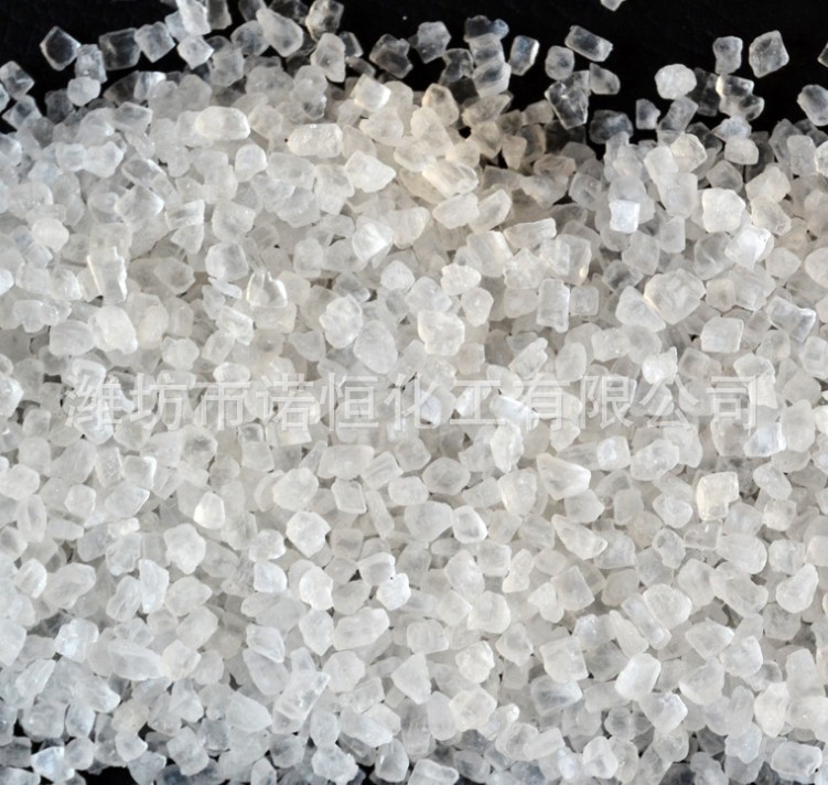 海晶盐氯化钠现货供应工业级 98含量 工业海晶盐热敷浴盐  包装可