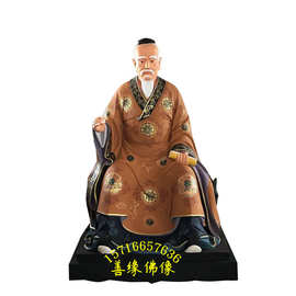 路神像图片车神塑像桥神塑像图片鲁班神像图片河南佛像厂直销