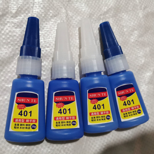 Plastic, ceramic, wood, electronic toys, 401 glue, instant glue, shoe repair glue, metal 401 glue