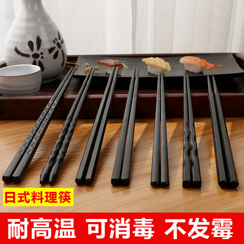 Japanese and Korean Cuisine Alloy Chopsticks Household Hotel Restaurant Sushi Non-Odor Anti-Slip Pointed Chopsticks Japanese Tableware Set