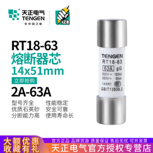 TENGEN����늚� RT18-63 RO16 RT28�۔���о���մɱ��U�z14*51MM