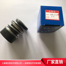 ������Ӧs-s109-3-28��е�ܷ�����ֹ��ߴ��ֻ����ܷ�Ȧ�ͷ�