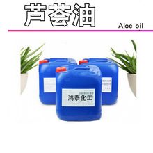���l �������J�C��Aloe oil ��ran�J�C���A�� ���yƷԭ��1Kg��ӆ