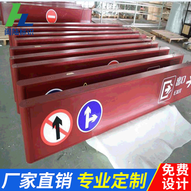 高亮LED镂空亚克力指示牌 商场吊牌灯箱 超市医院悬挂发光招牌