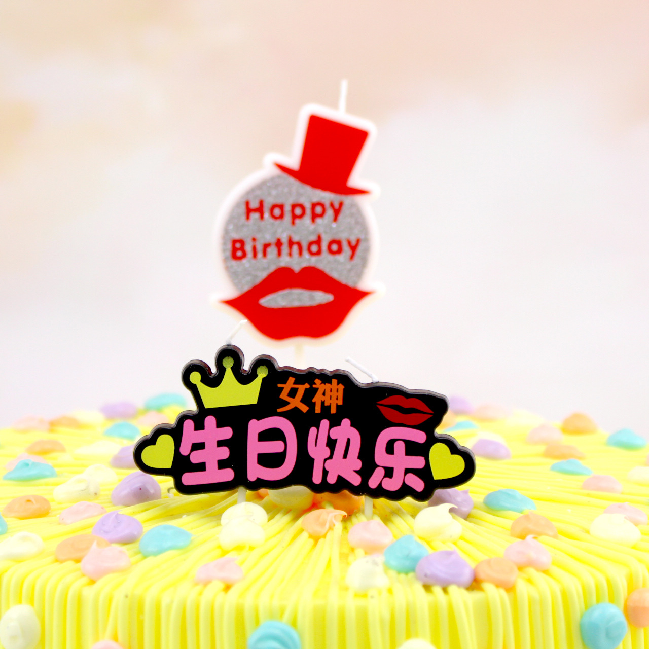 Día del Padre transfronterizo Glitter vela barba Sr. labios rojos diosa libre de humo pastel creativo vela de cumpleaños al por mayor