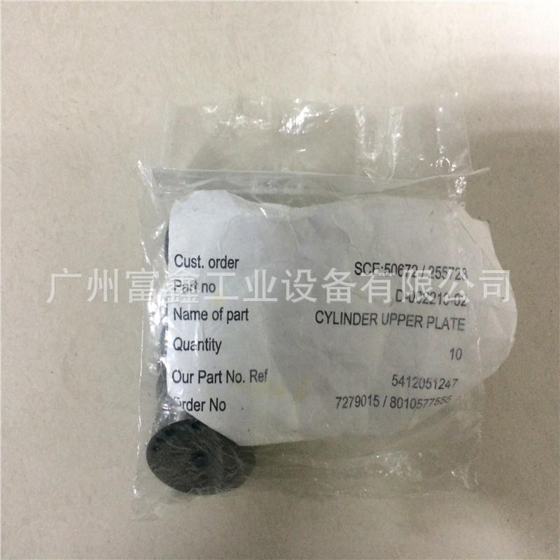 日本FUJI富士气动工具配件:D-002210-02 D-001209-00 D-072110-00