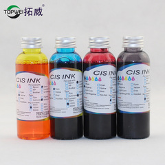 Suitable for Canon 7280 printer edible filling ink Suitable for food factory bakery DIY art cake