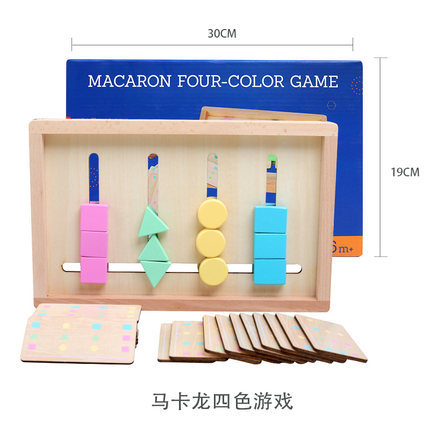 Todo el desarrollo del cerebro de los niños, entrenamiento de pensamiento lógico, concentración, ayudas didácticas, juegos de cuatro colores de madera, procesamiento de juguetes, personalización