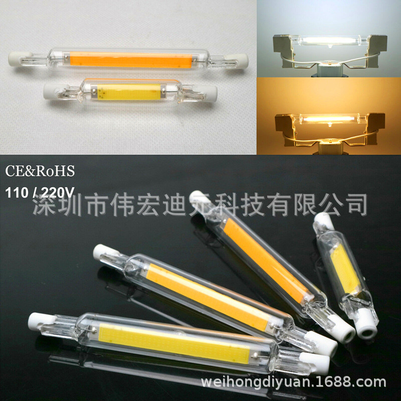 Nuevo brillante R7S COB lámpara de enchufe horizontal 10W 118 tubo de luz de inundación 5W 78mm lámpara de reemplazo de doble extremo lámpara de halogenuros metálicos