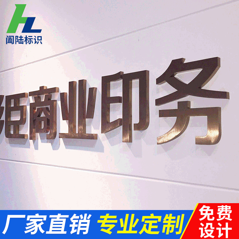 发光字拉丝不锈钢钛金字广告字水晶字店铺门头发光字户外招牌发光