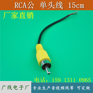 RCA���^���� AV���^��  ɏ���^�� 2о ��푾� ����ʰ���������l��