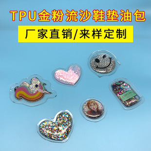 GELЬ�|�Ͱ�  TPU�Ͱ��� �b��� �����ɳЬ�|�Ͱ� �S��ֱ�N