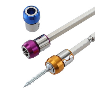 Bit Magnetic Ring, Bead-Type Strong Magnetic Ring, All-Metal Screwdriver Head Plus Magnet, Universal Magnetic Ring Steel Sleeve