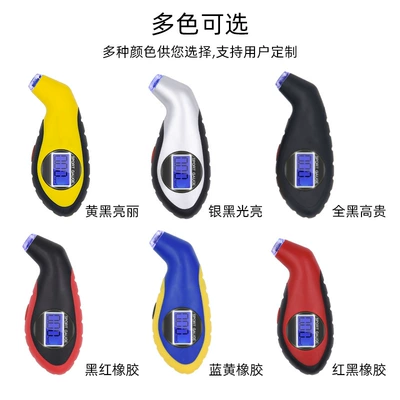 Detector, High-Precision Electronic Digital Display, Air pressure gauge/tire pressure gauge