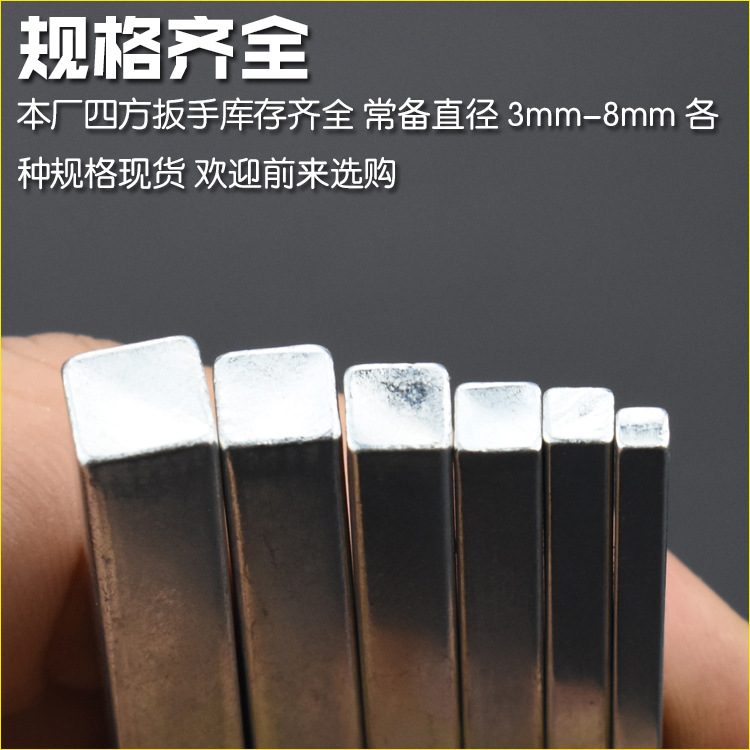 Nigao llave interior de cuatro ángulos llave cuadrada Tipo de boca cuadrado tipo LV destornillador interior de cuatro ángulos