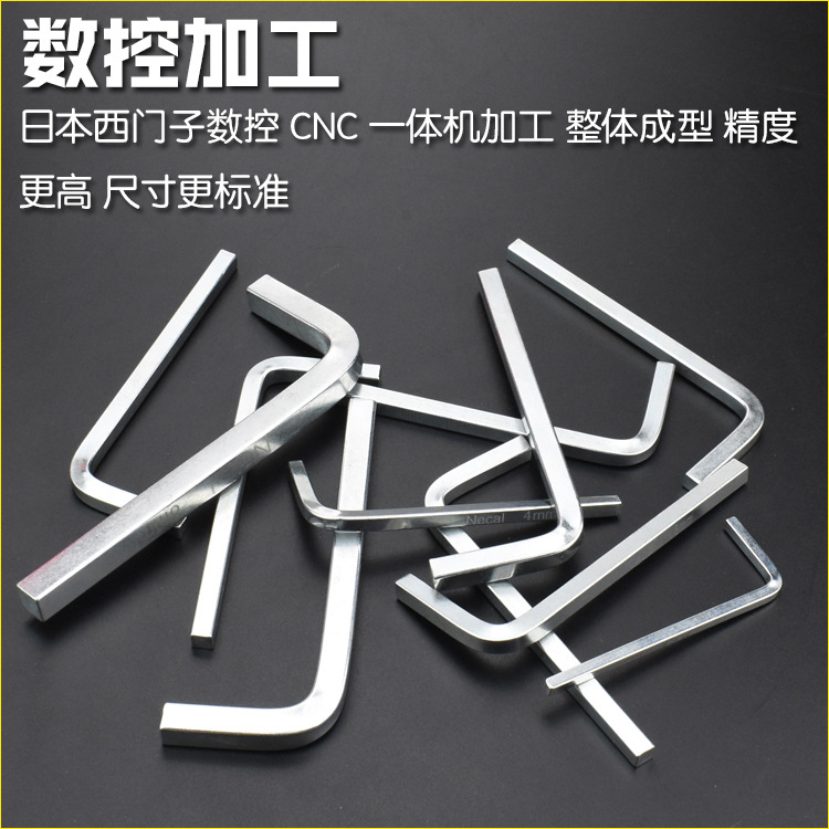 Nigao llave interior de cuatro ángulos llave cuadrada Tipo de boca cuadrado tipo LV destornillador interior de cuatro ángulos