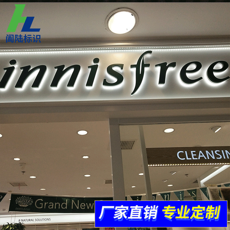 LED发光字厂金属背面水晶广告门头招牌字制作精工不锈钢背发光字