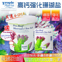 ��ԭ�bTropicMarin���}ɺ���}TM���}���}�䷽ˮ���^�p�~�׌���
