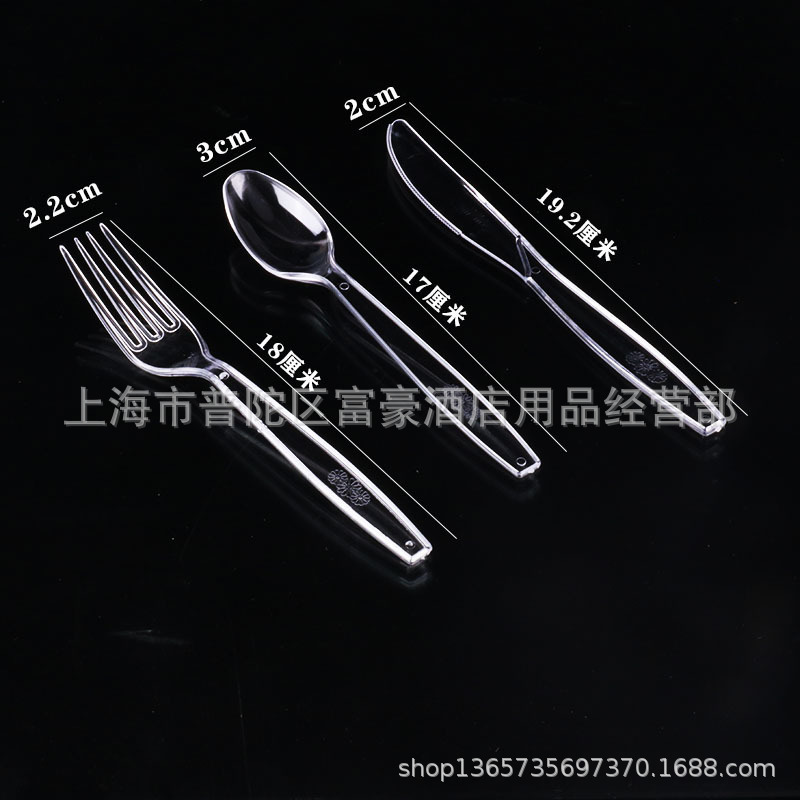 使い捨て透明ナイフフォークスプーン洋食食器ステーキナイフ7インチ厚さ延長透明スプーンスプーンサラダフォーク|undefined