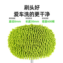 Car wash mop Chenille three-section telescopic special brush soft bristle cleaning car wash tool